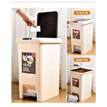 20 Liters Waste Bin