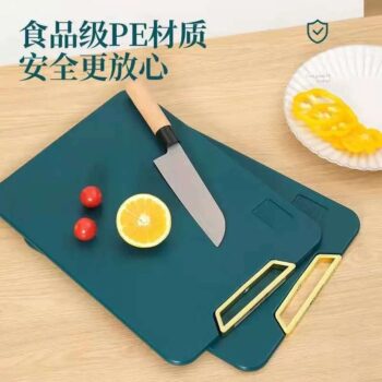 Mildew Chopping Board 